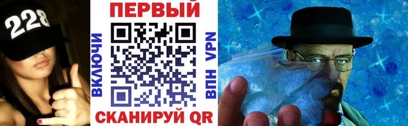 АМФ Premium  Купить где  Узловая 