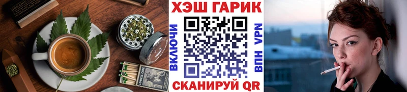 Cannafood конопля Купить Узловая