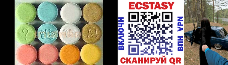 Купить Узловая Ecstasy Дубай