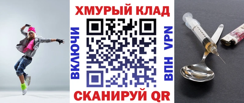 Героин Афган  Купить  Узловая 