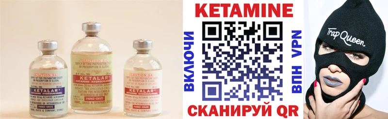 Кетамин VHQ Купить закладки Узловая