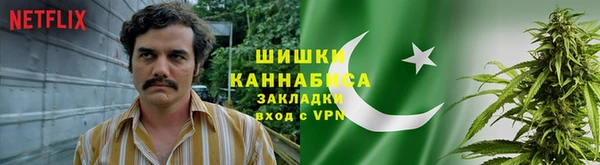 каннабис Снежногорск