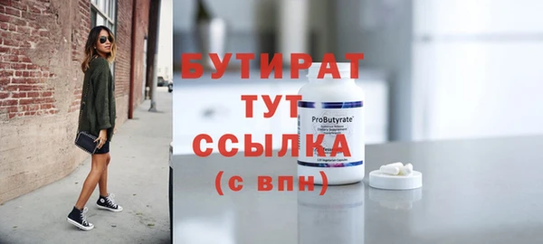 каннабис Снежногорск