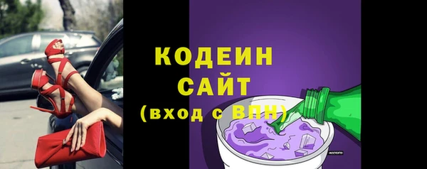 амф Слюдянка