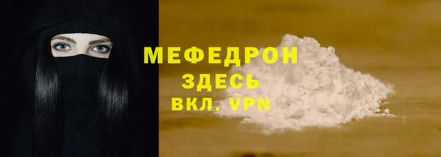 каннабис Снежногорск