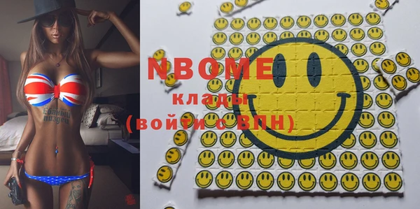 амф Слюдянка