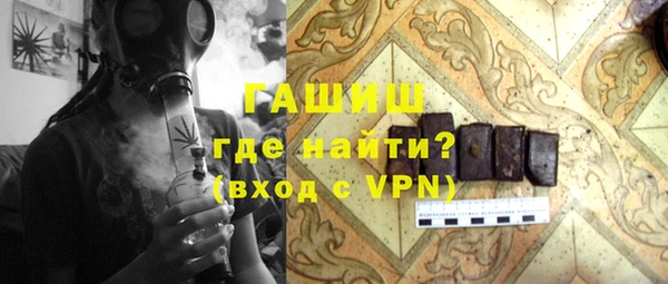 амф Слюдянка