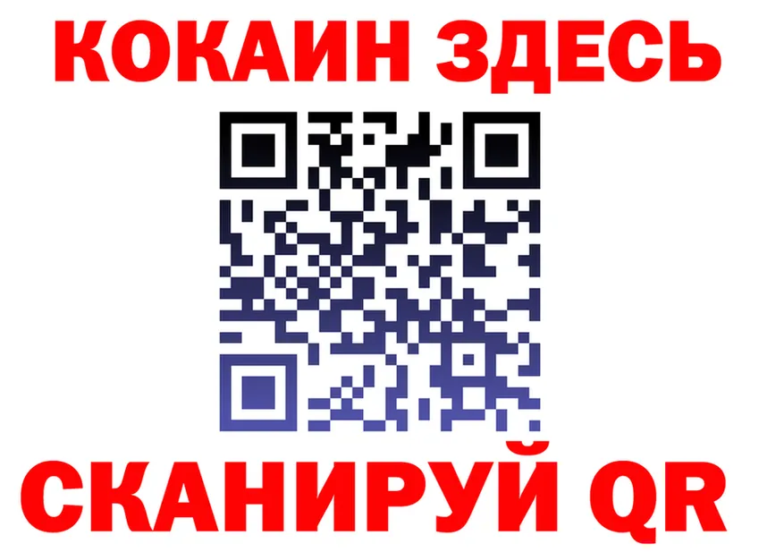 ТГК концентрат ТОР shop OMG Узловая