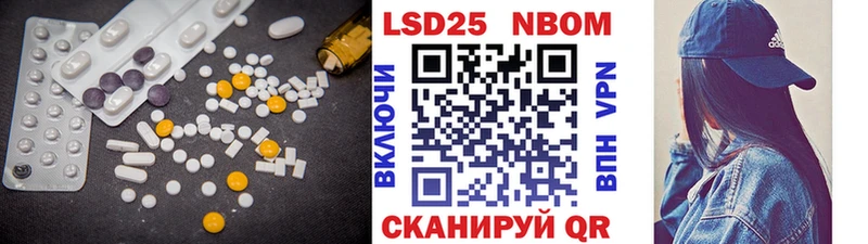 Лсд 25 экстази кислота  Купить  Узловая 