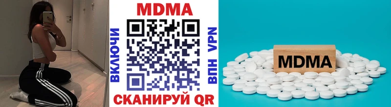 МДМА VHQ Купить где Узловая